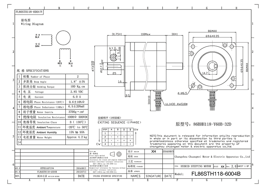 Fl86sth118 6004a схема подключения