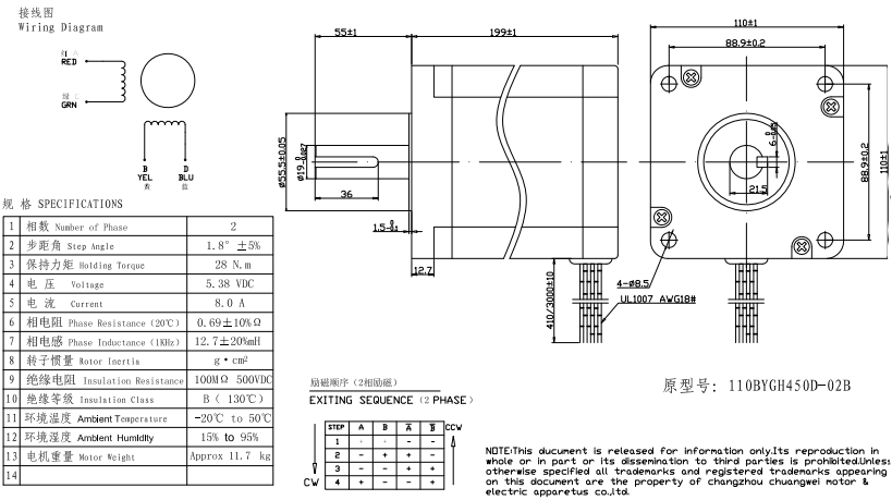 Fl86sth118 6004a схема подключения